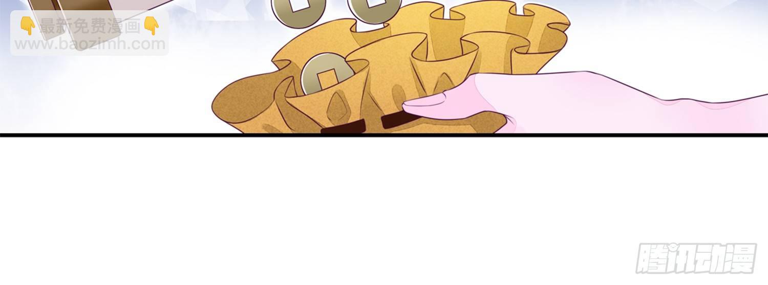 《做我的猫》28 都给你买 第19页