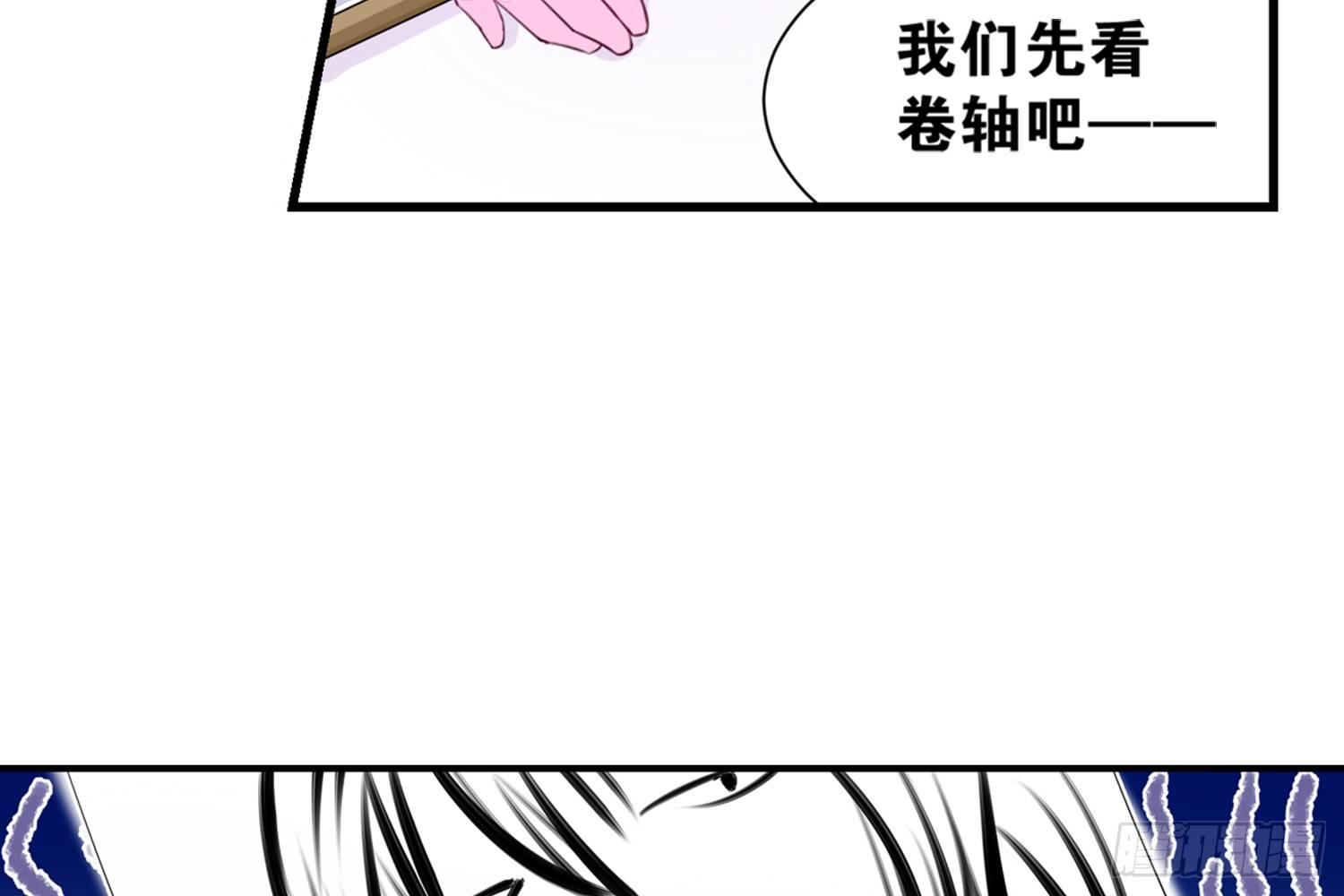 《做我的猫》28 都给你买 第24页