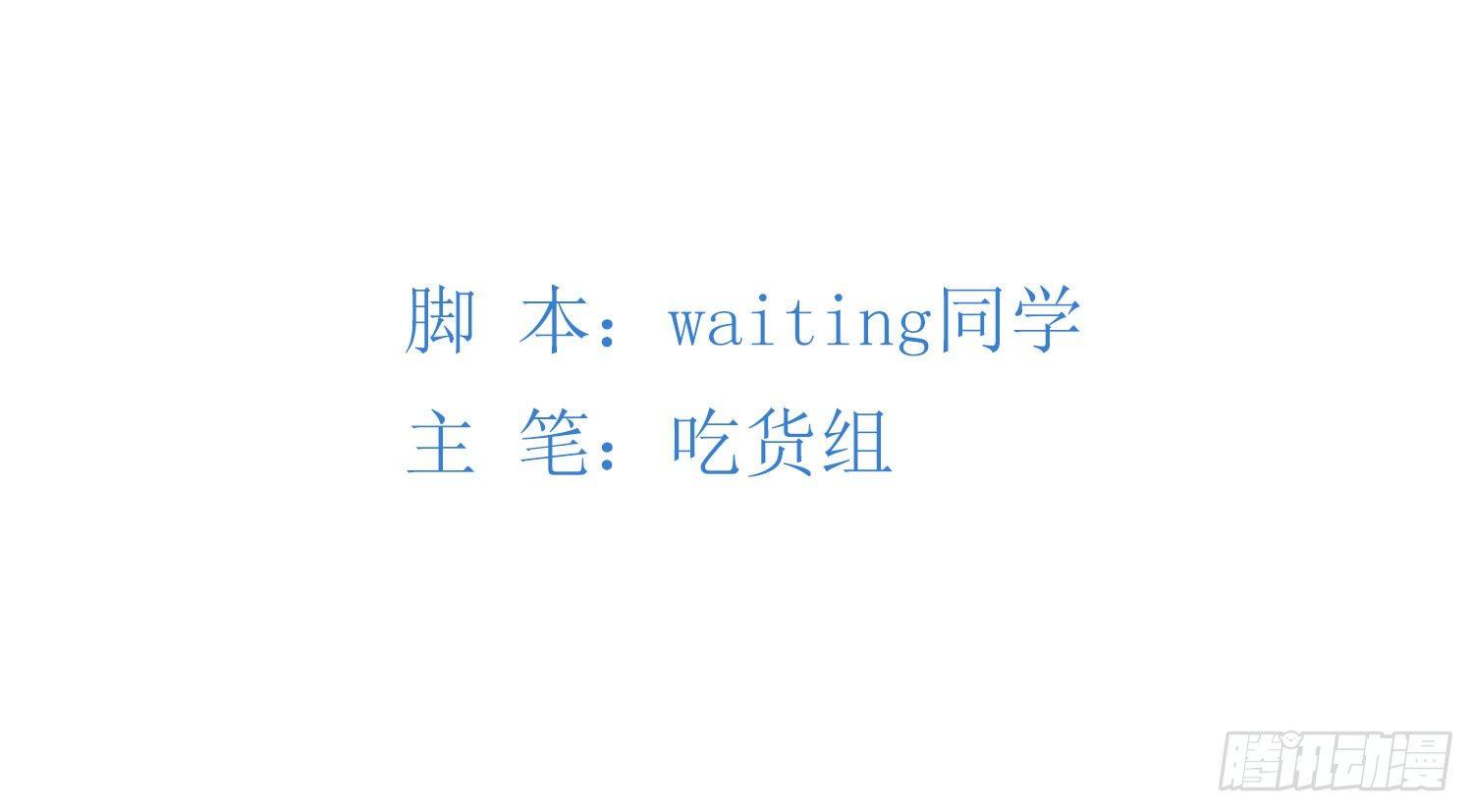 《做我的猫》28 都给你买 第44页