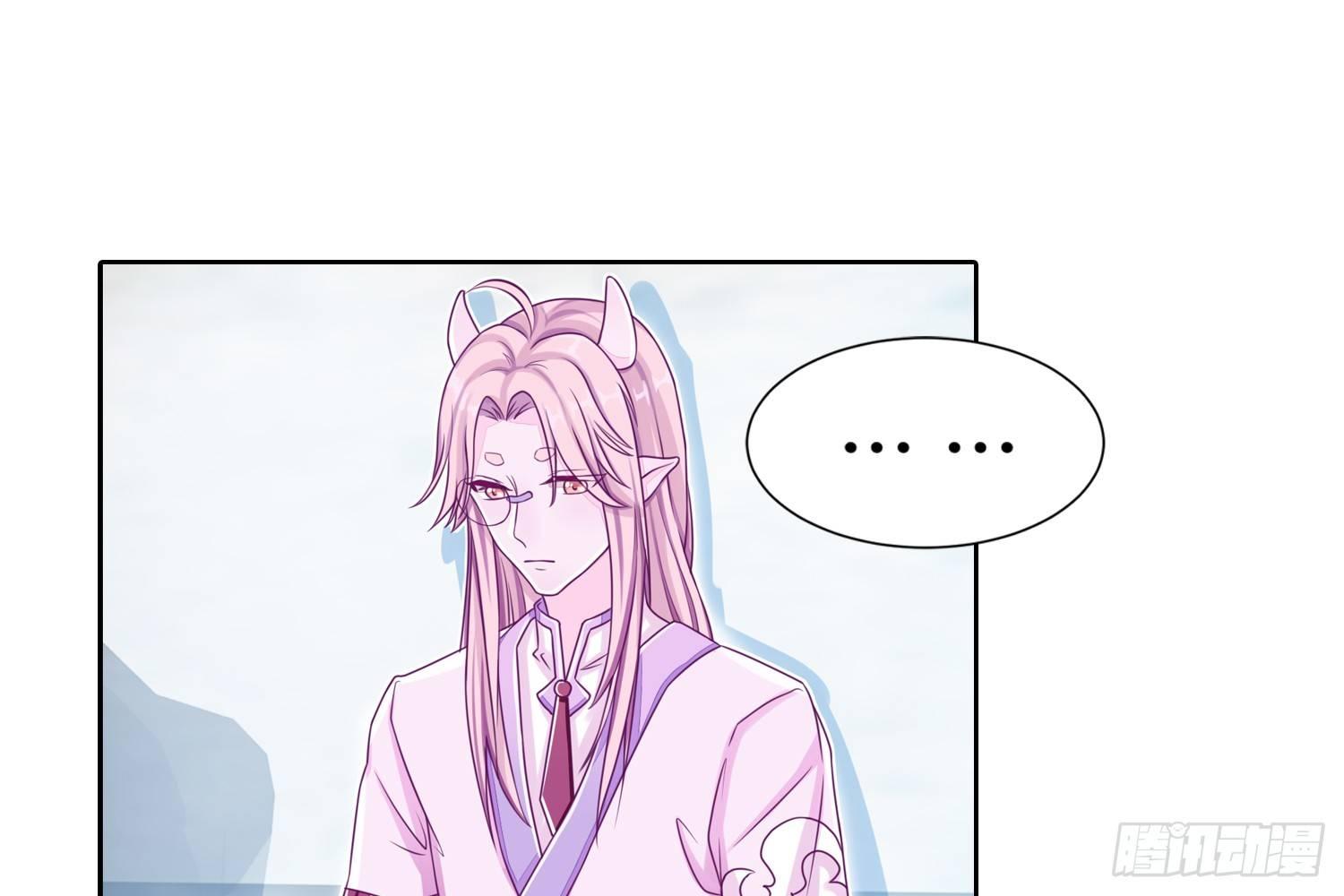 《做我的猫》30 守了一夜 第29页