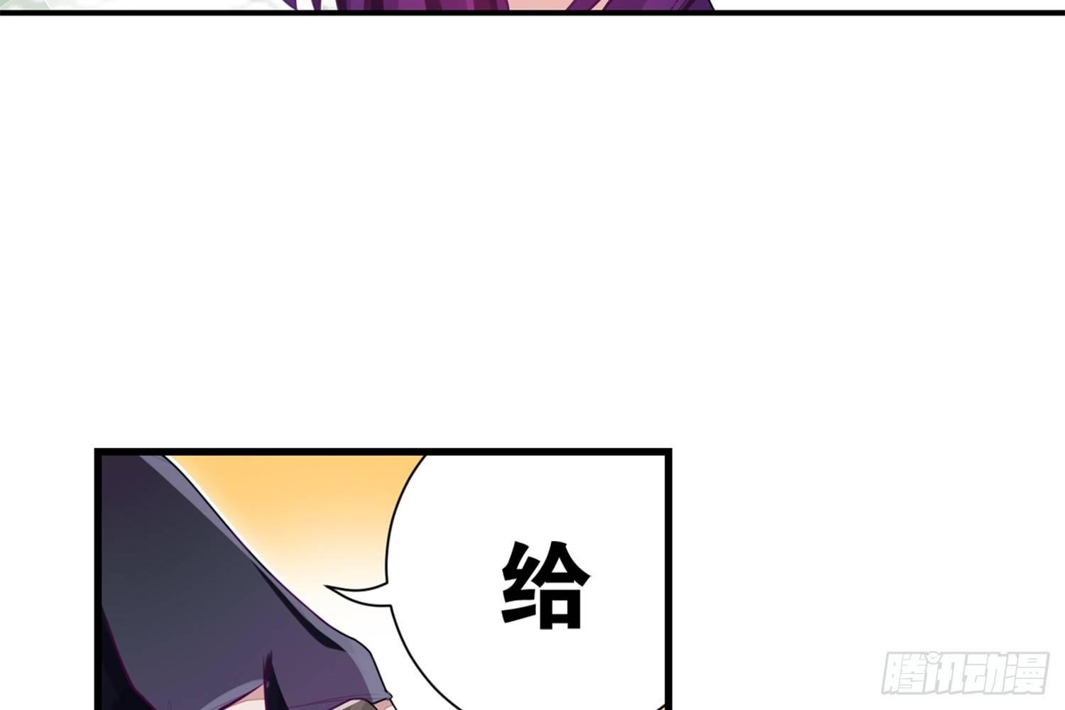 《做我的猫》29 鬼差的业务指标 第11页