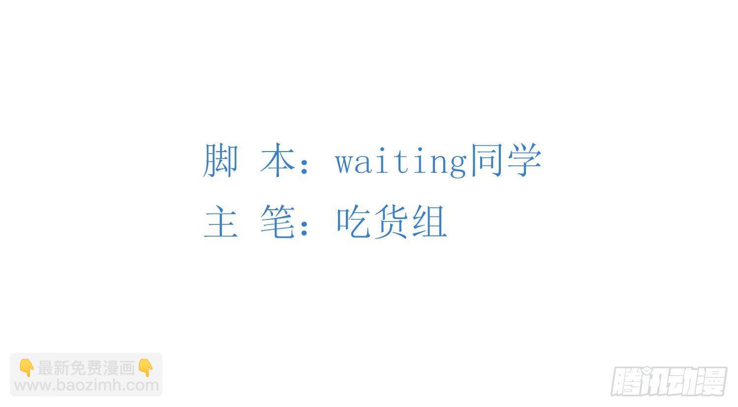 《做我的猫》29 鬼差的业务指标 第50页