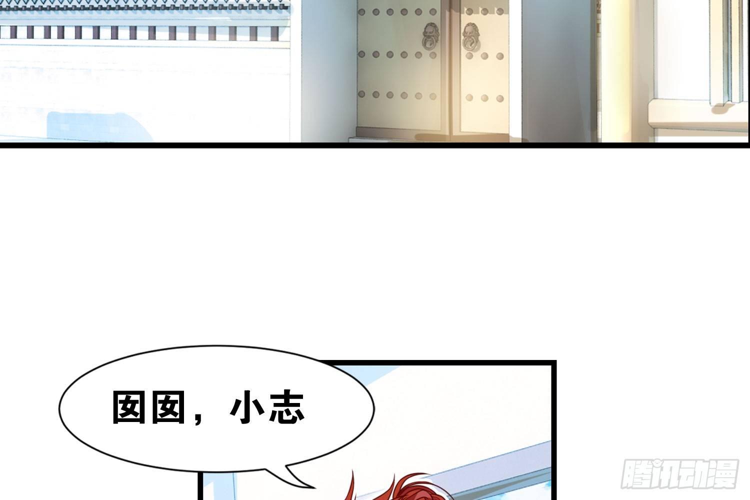 《做我的猫》31 颜即正义 第2页