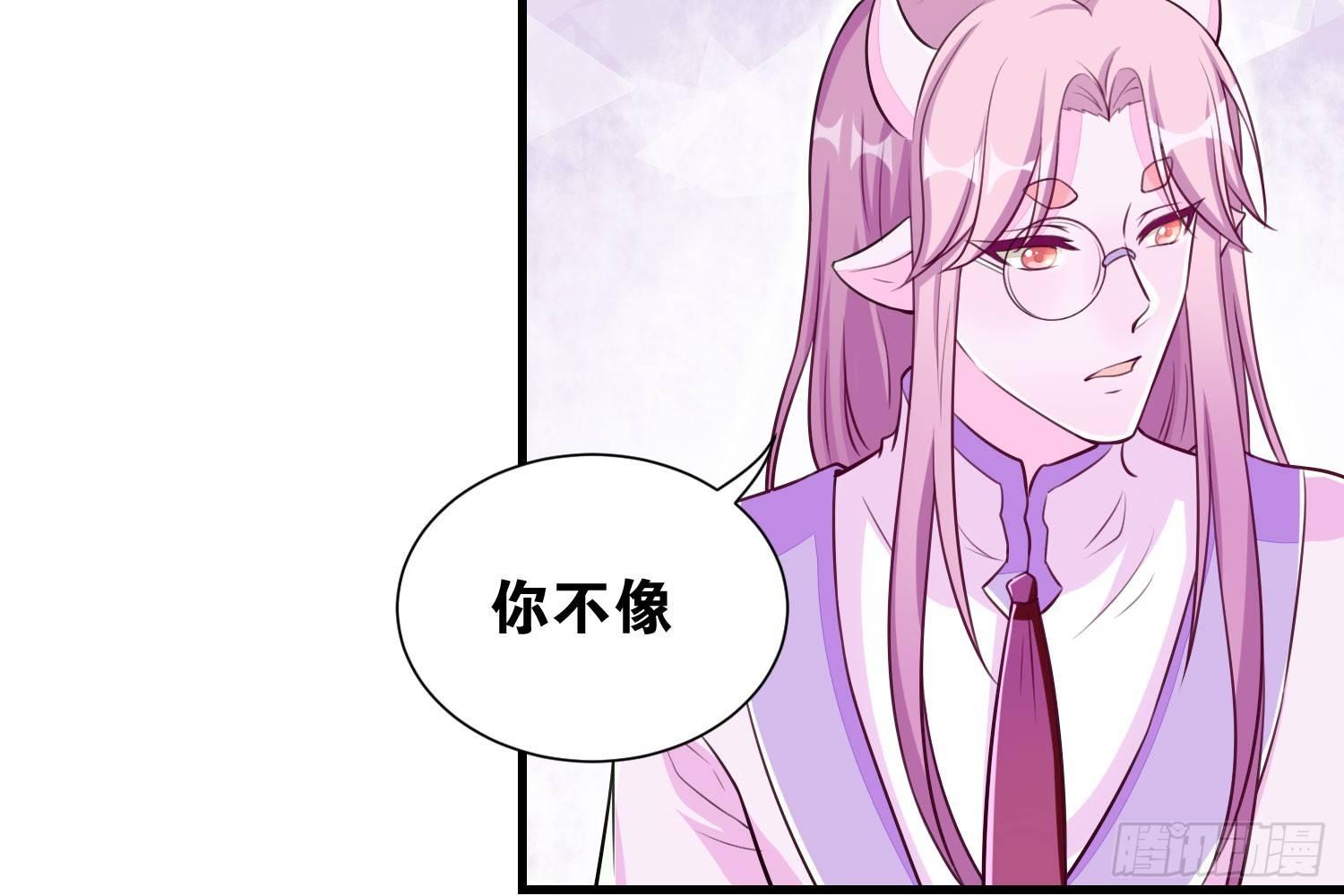 《做我的猫》31 颜即正义 第30页