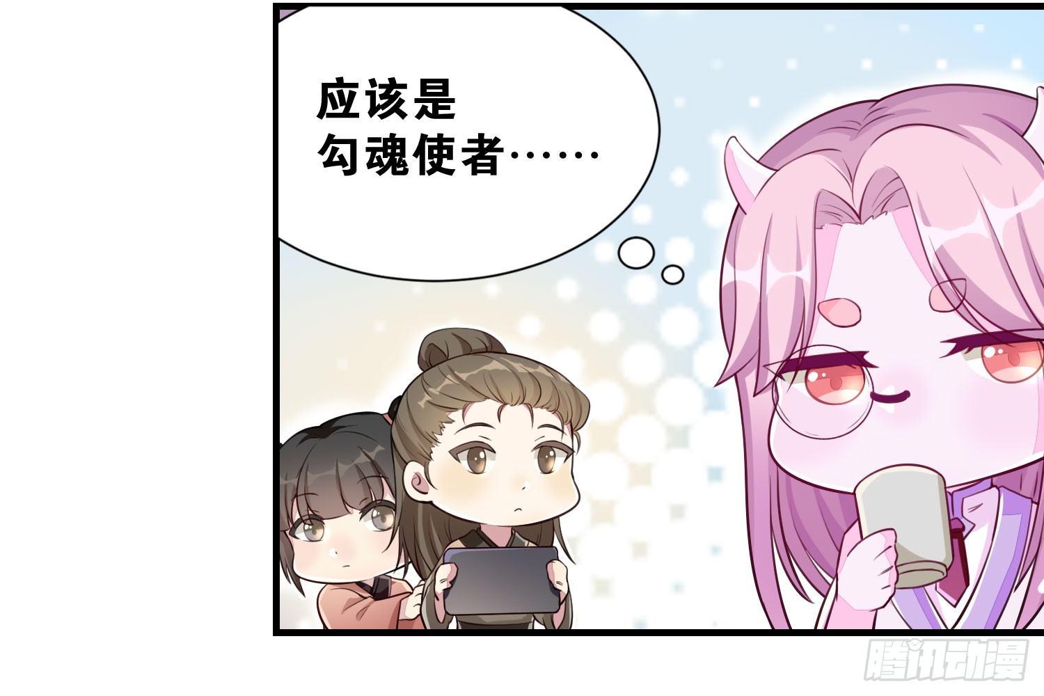《做我的猫》31 颜即正义 第8页