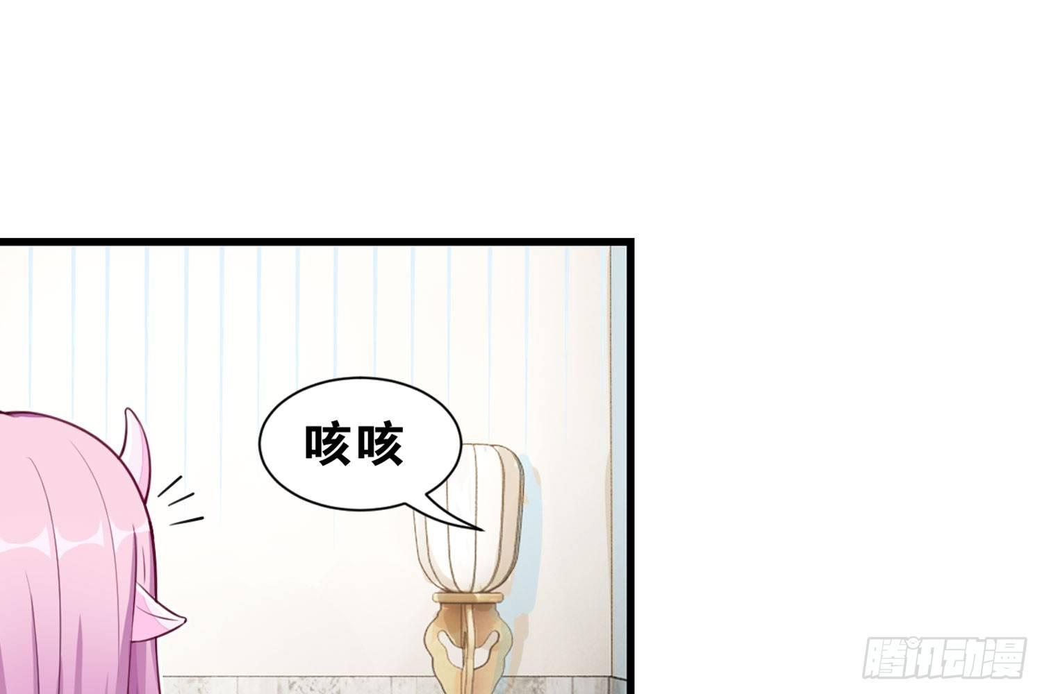 《做我的猫》31 颜即正义 第9页
