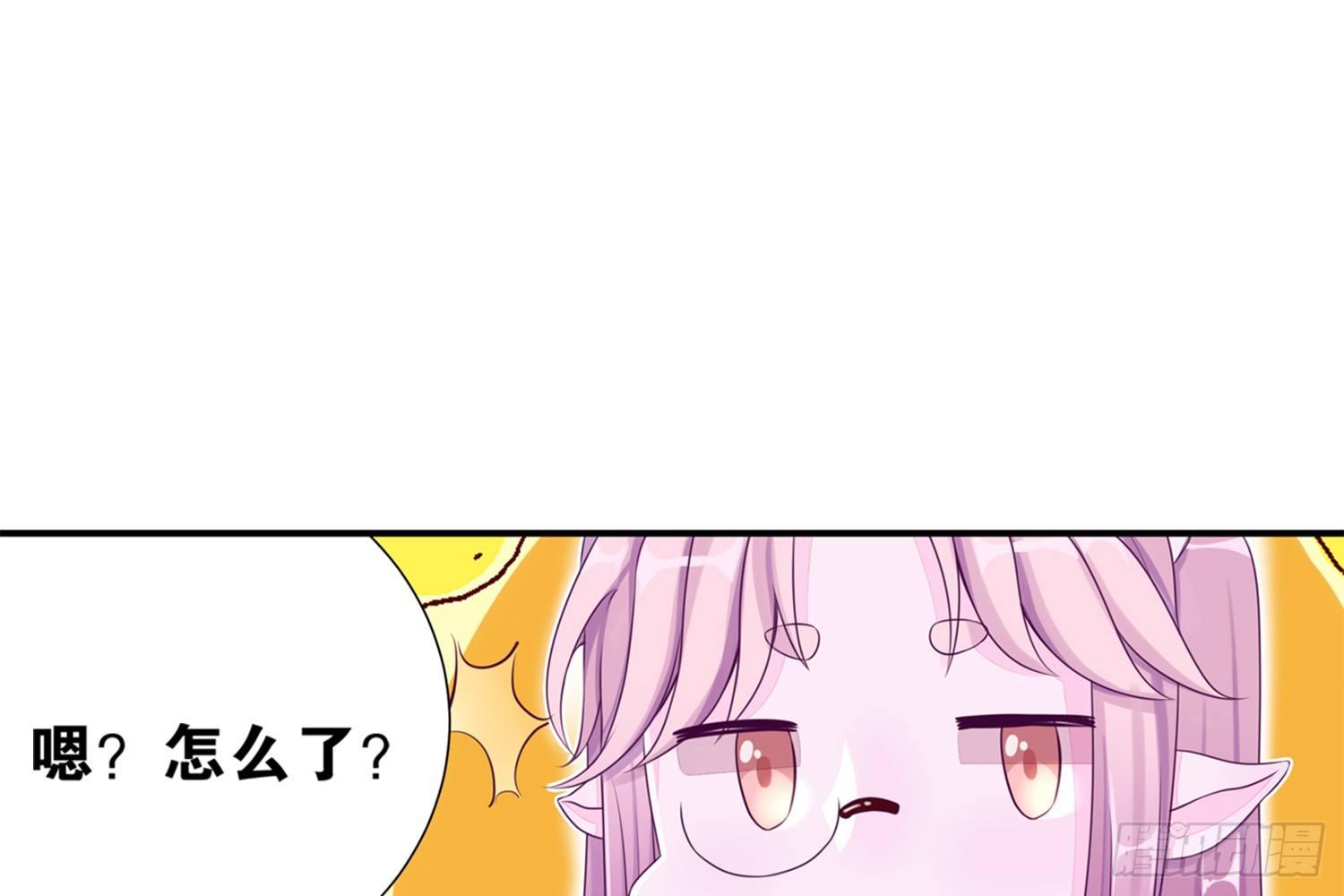 《做我的猫》28 都给你买 第15页