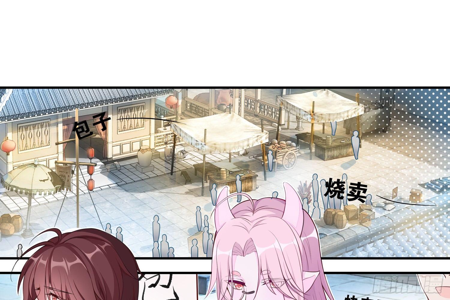 《做我的猫》28 都给你买 第1页