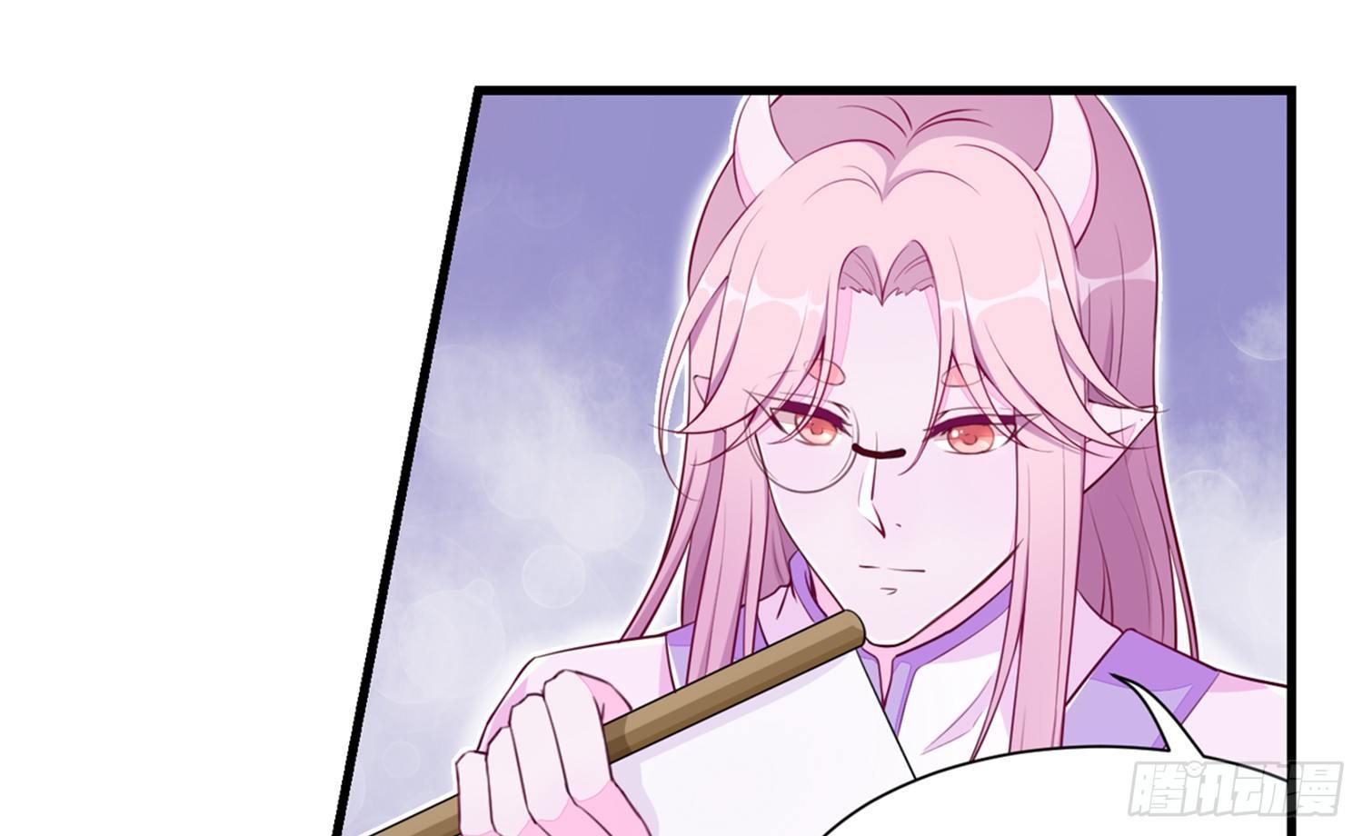《做我的猫》28 都给你买 第23页