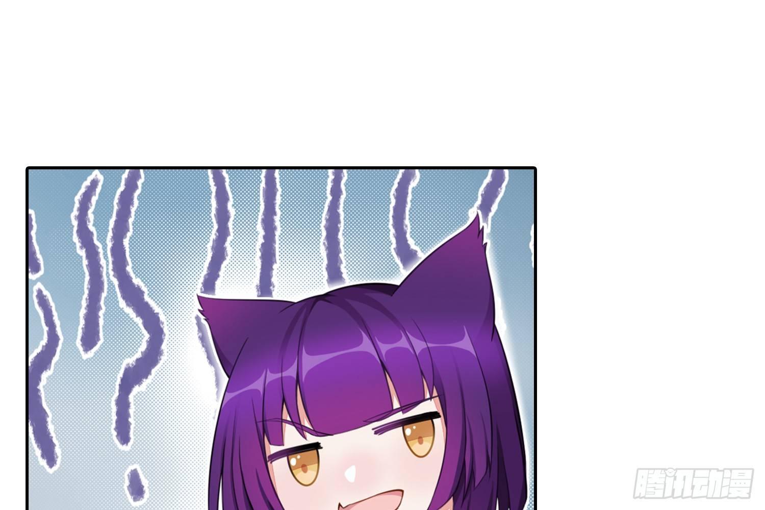 《做我的猫》28 都给你买 第26页