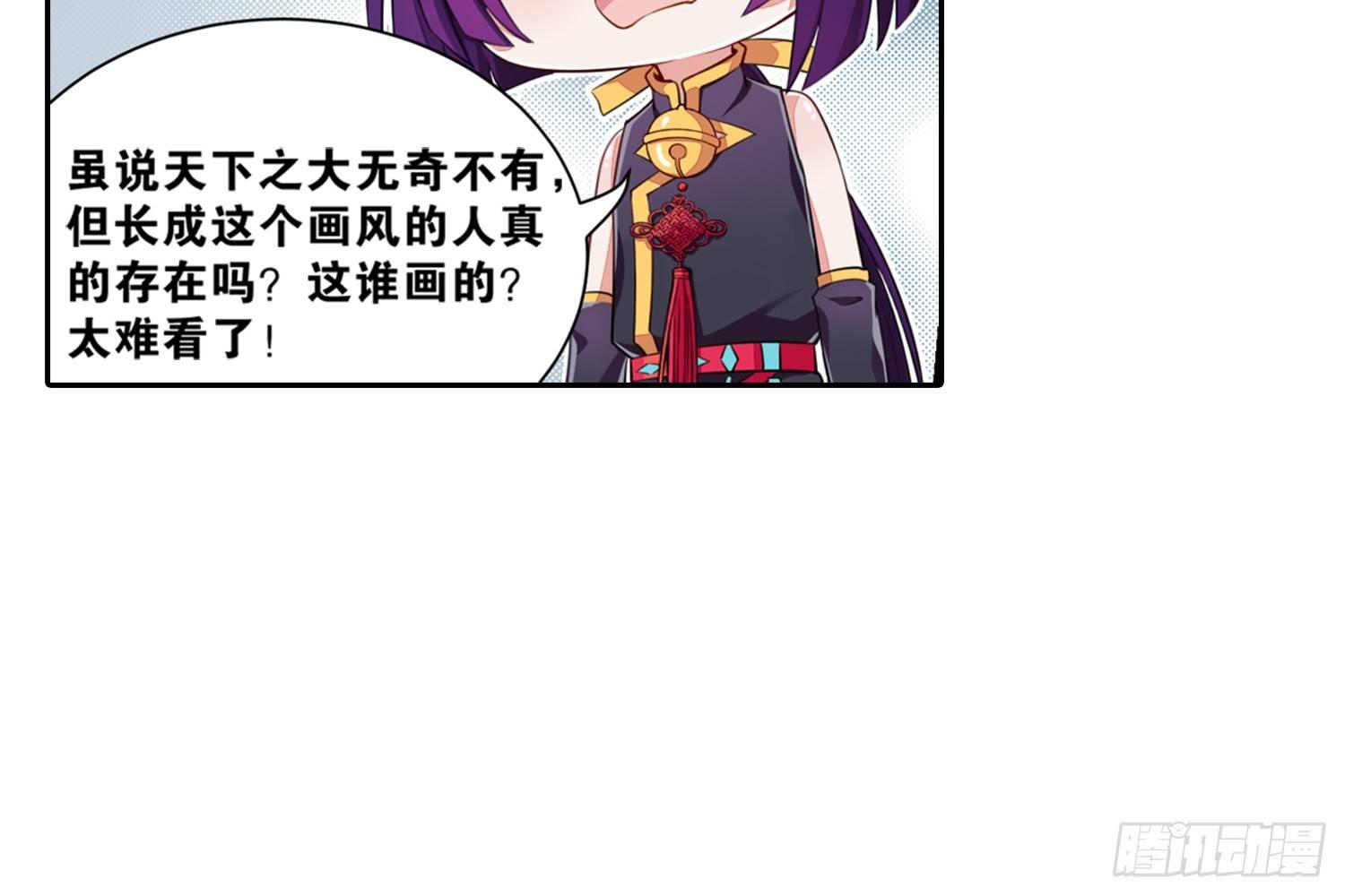 《做我的猫》28 都给你买 第27页