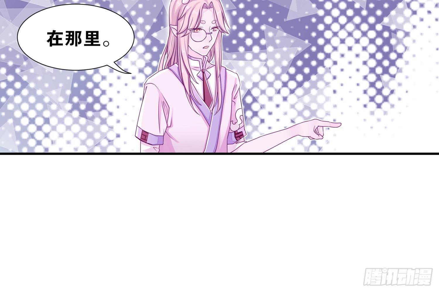 《做我的猫》30 守了一夜 第34页