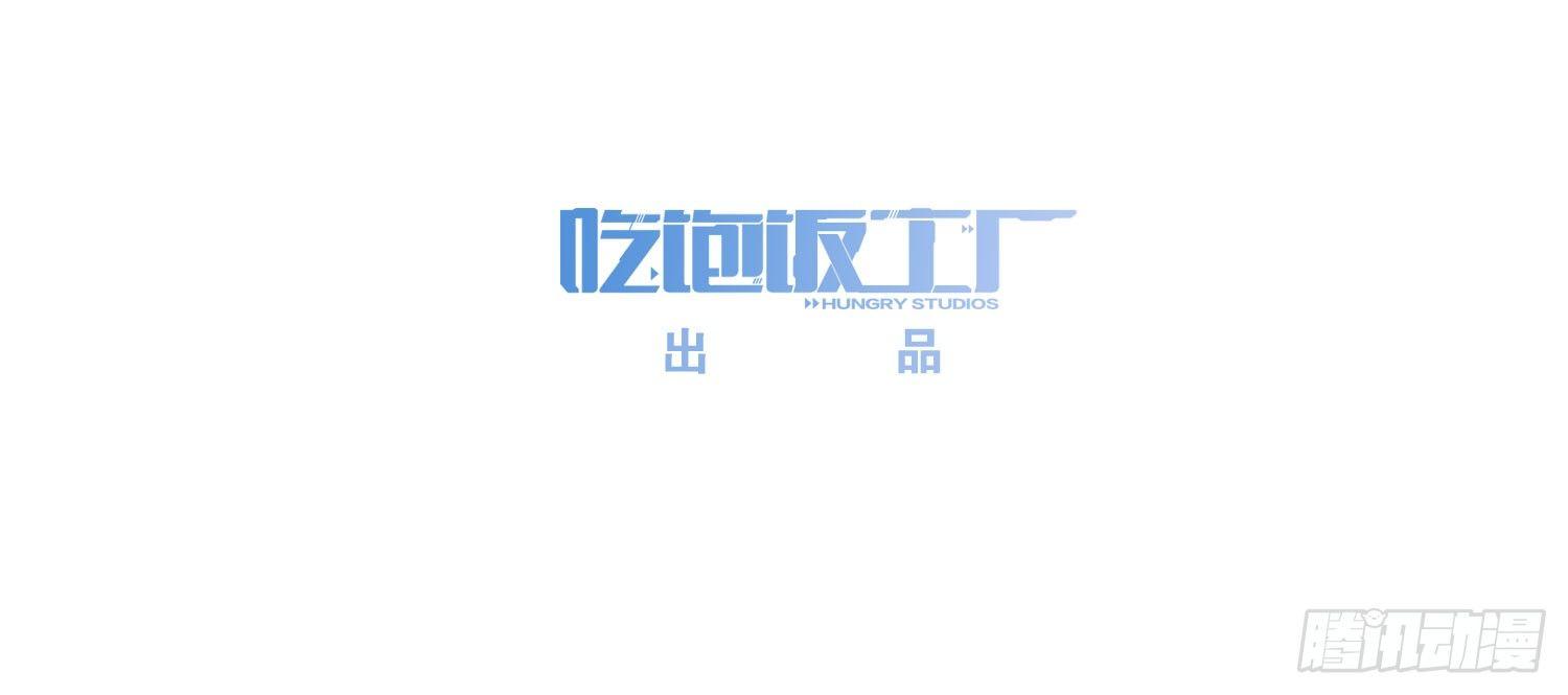 《做我的猫》30 守了一夜 第5页