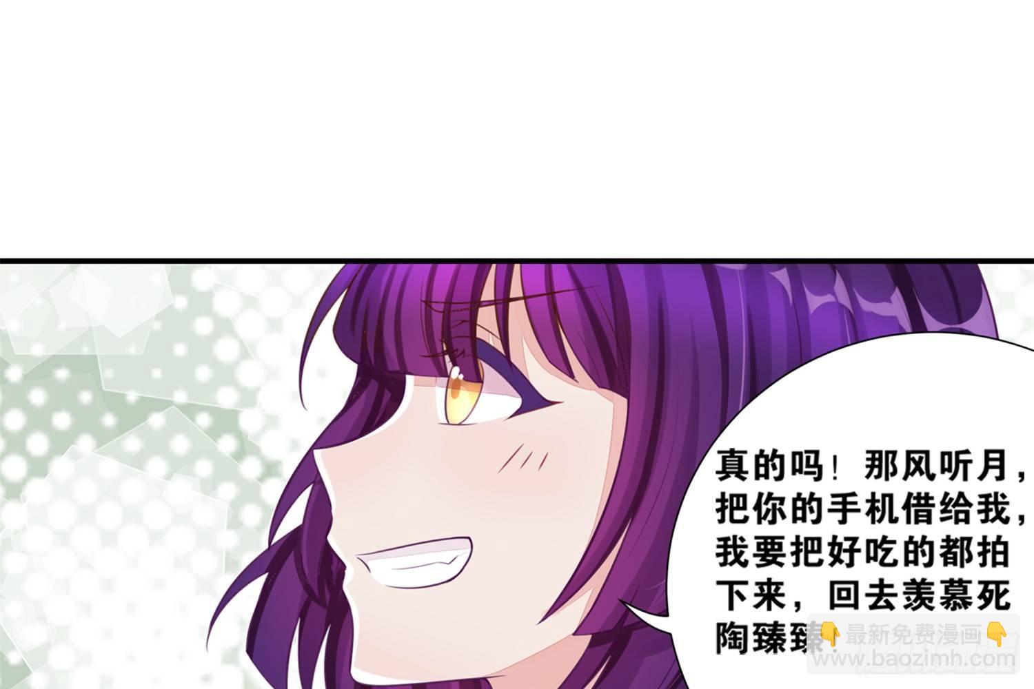 《做我的猫》29 鬼差的业务指标 第10页
