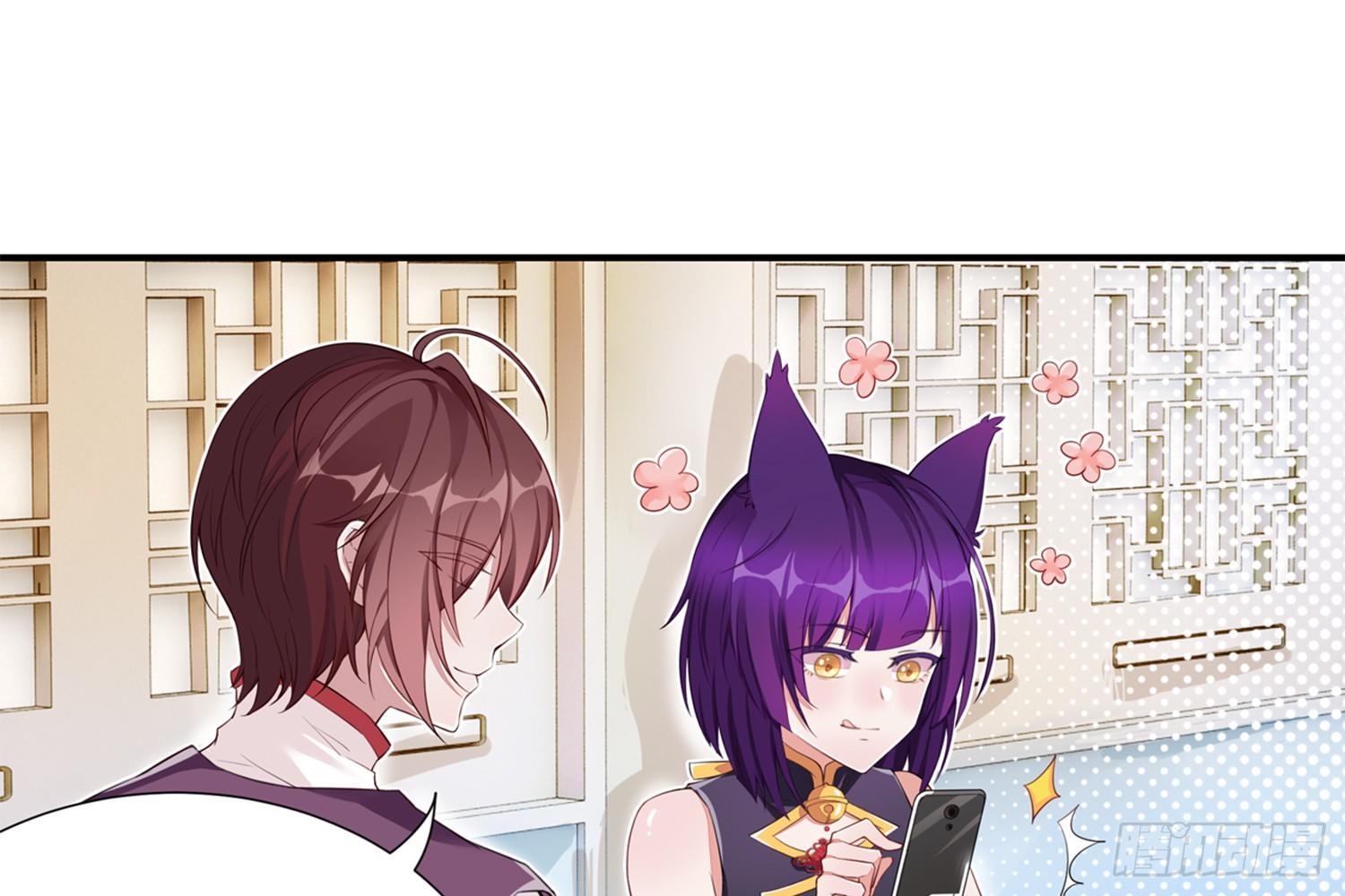 《做我的猫》29 鬼差的业务指标 第17页