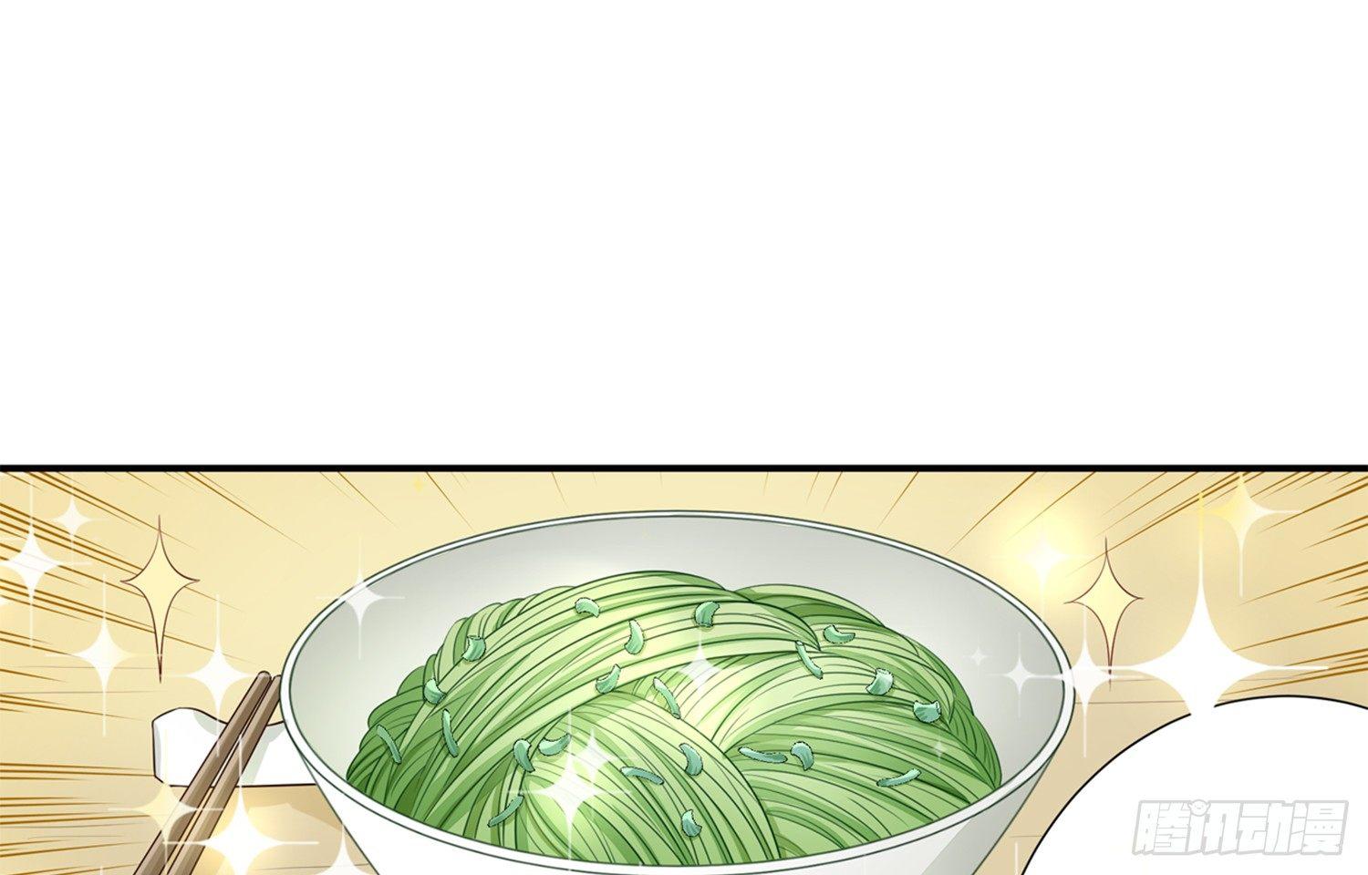 《做我的猫》29 鬼差的业务指标 第2页