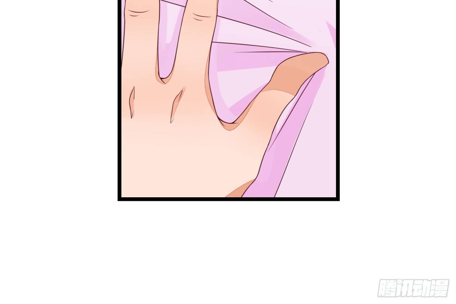 《做我的猫》33 敲晕带走 第36页