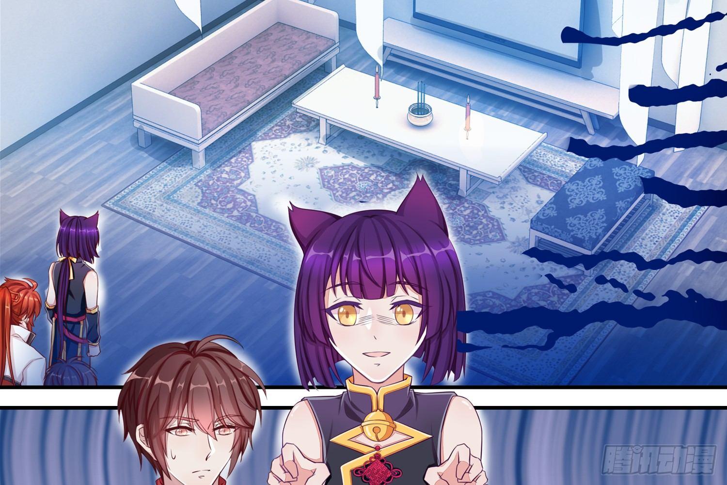 《做我的猫》35 白五的审美 第19页