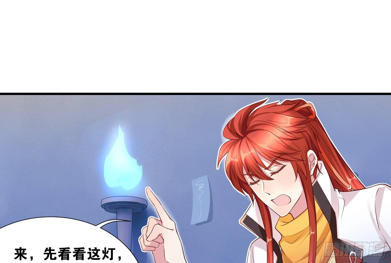 《做我的猫》35 白五的审美 第22页