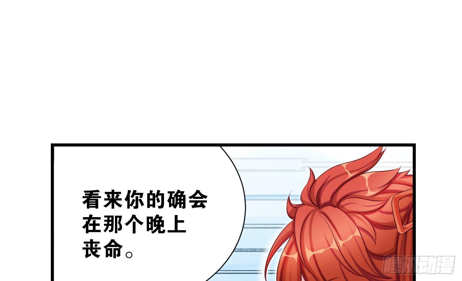 《做我的猫》34 成为室友 第11页