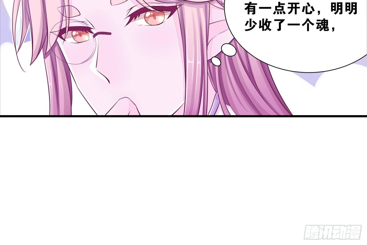 《做我的猫》34 成为室友 第14页