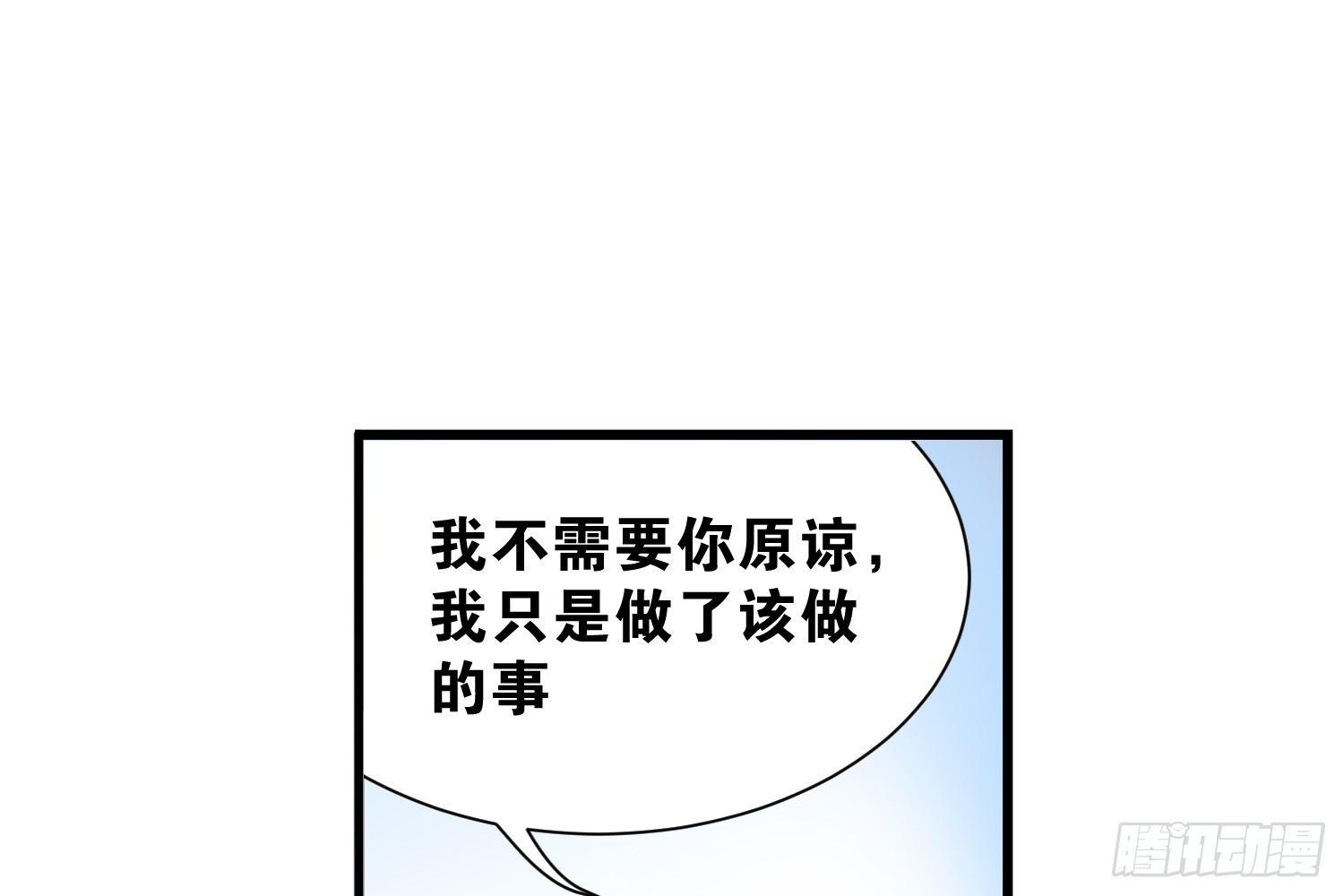《做我的猫》34 成为室友 第19页