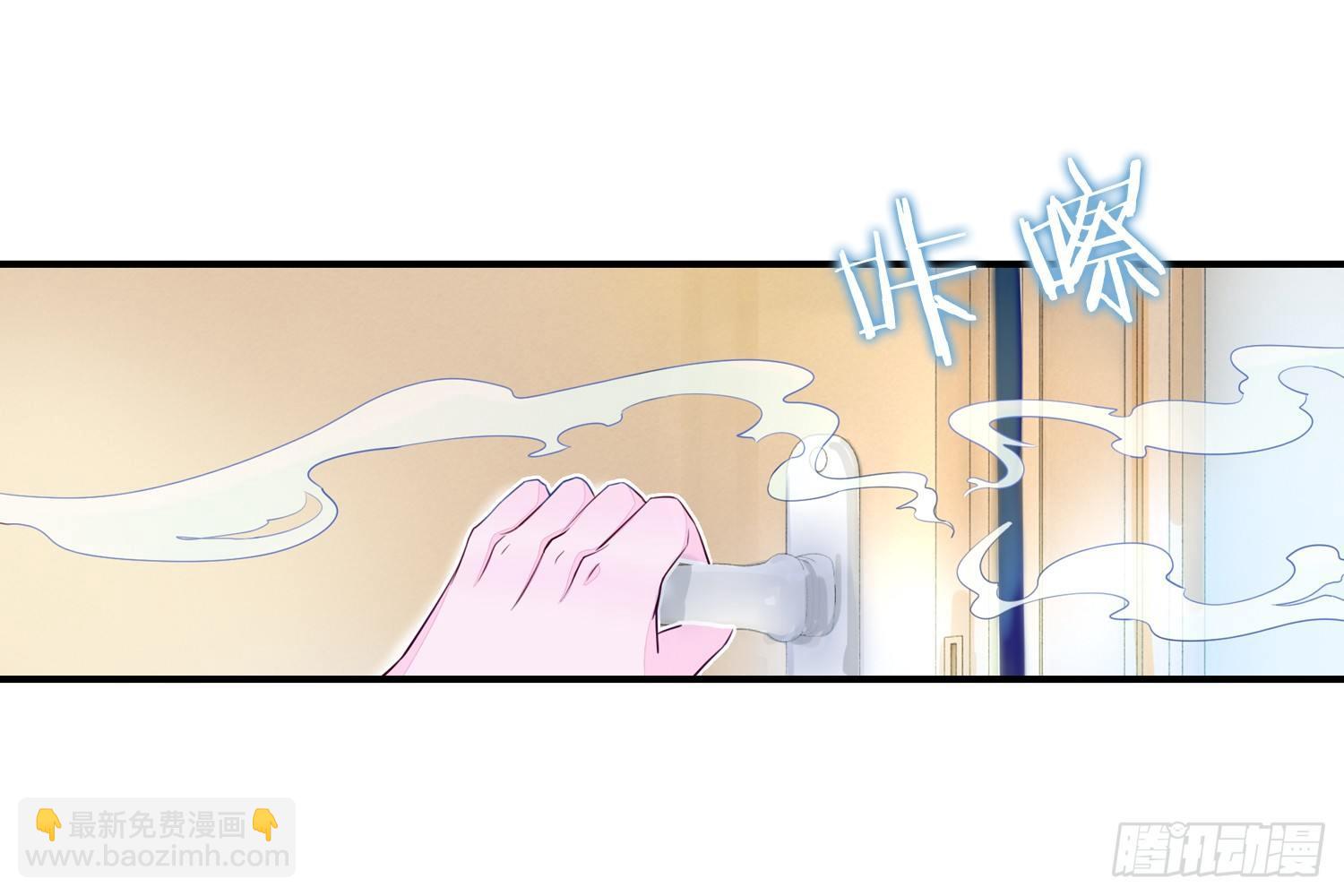 《做我的猫》34 成为室友 第24页