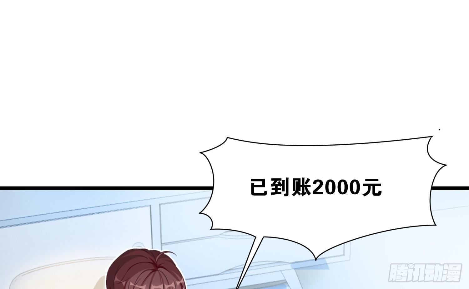 《做我的猫》34 成为室友 第38页