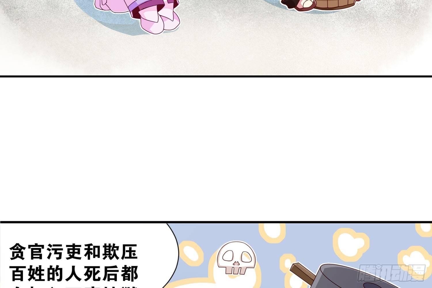 《做我的猫》近在眼前 第11页