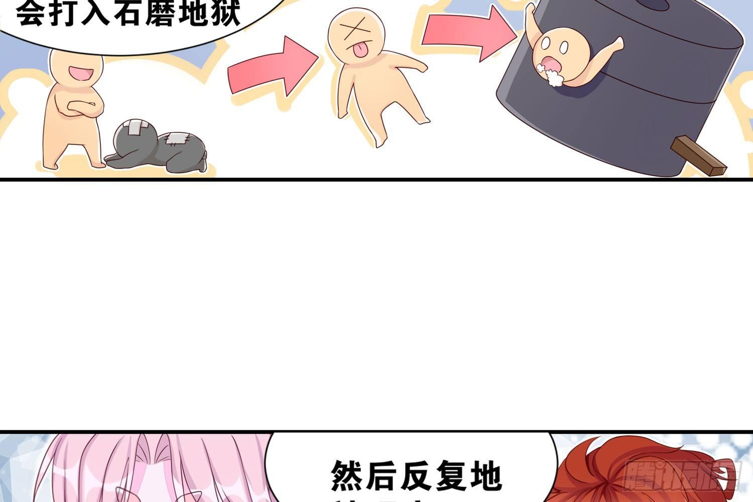 《做我的猫》近在眼前 第12页