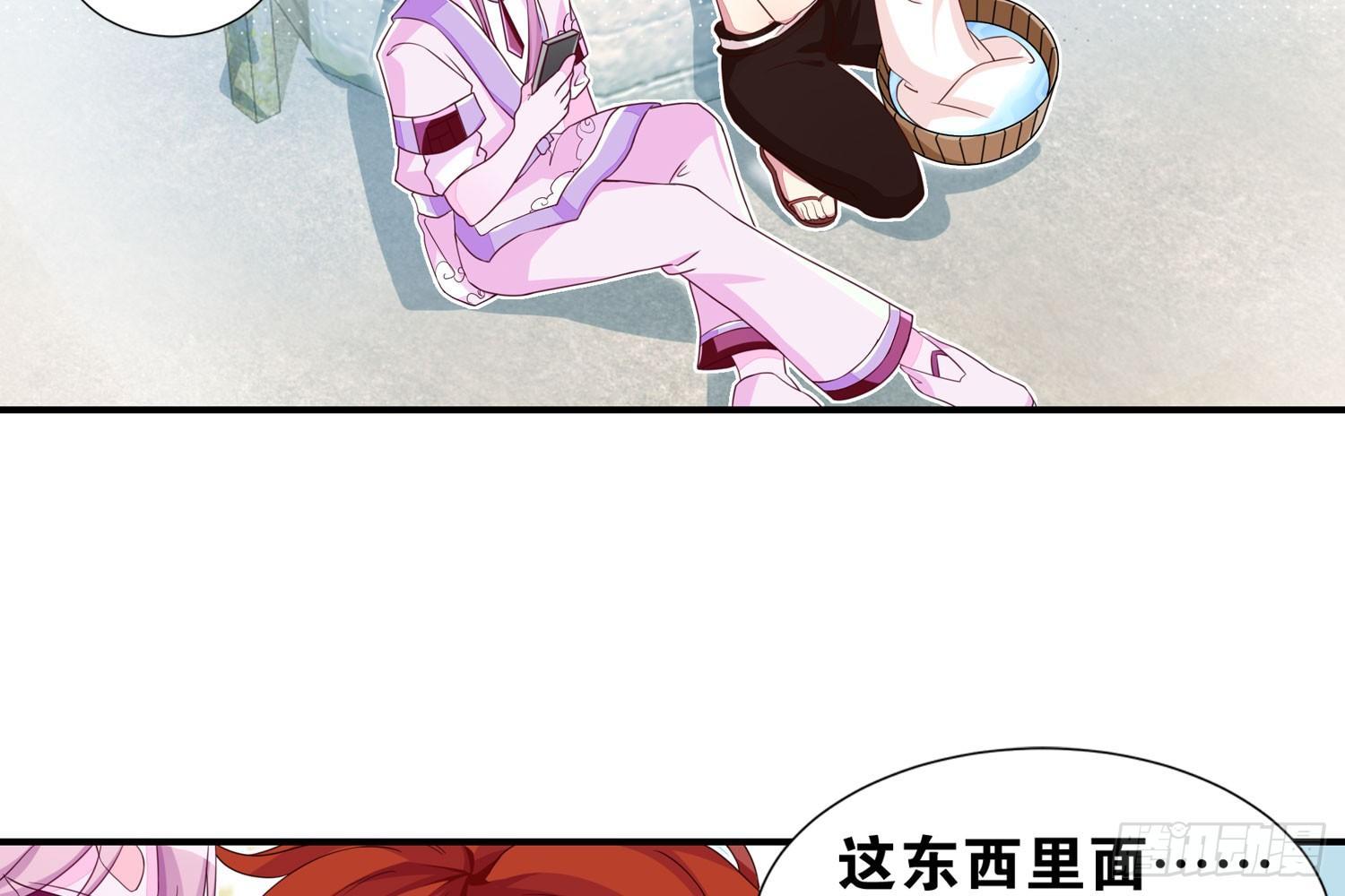 《做我的猫》近在眼前 第16页
