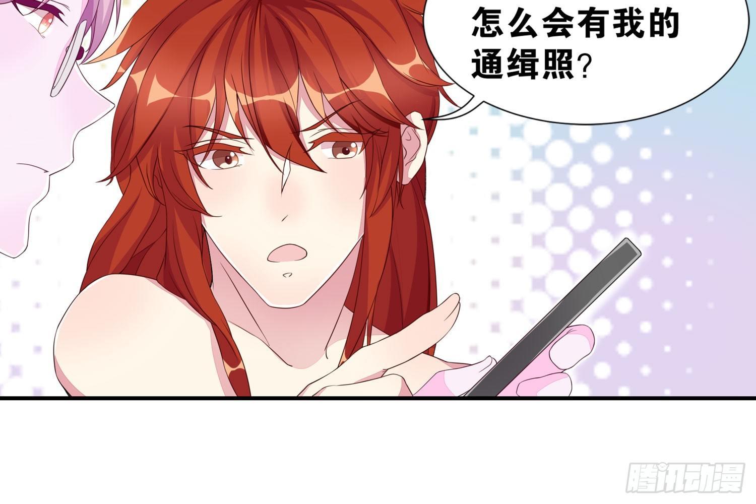 《做我的猫》近在眼前 第17页