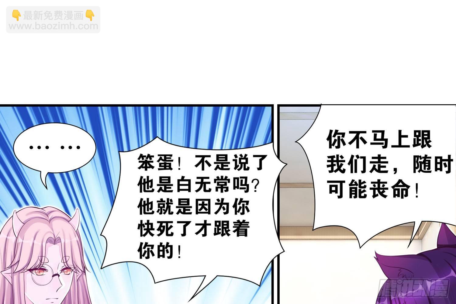 《做我的猫》近在眼前 第42页
