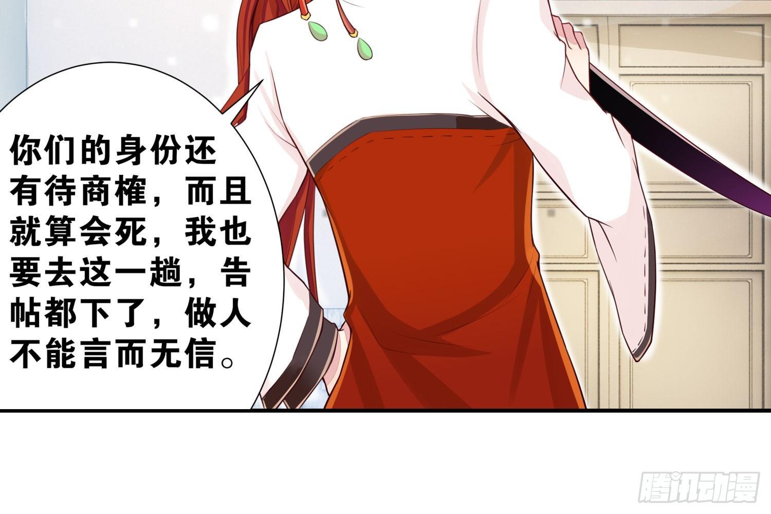 《做我的猫》近在眼前 第44页