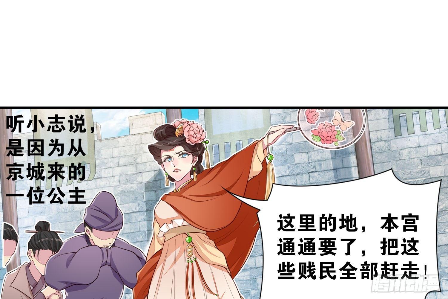 《做我的猫》近在眼前 第6页