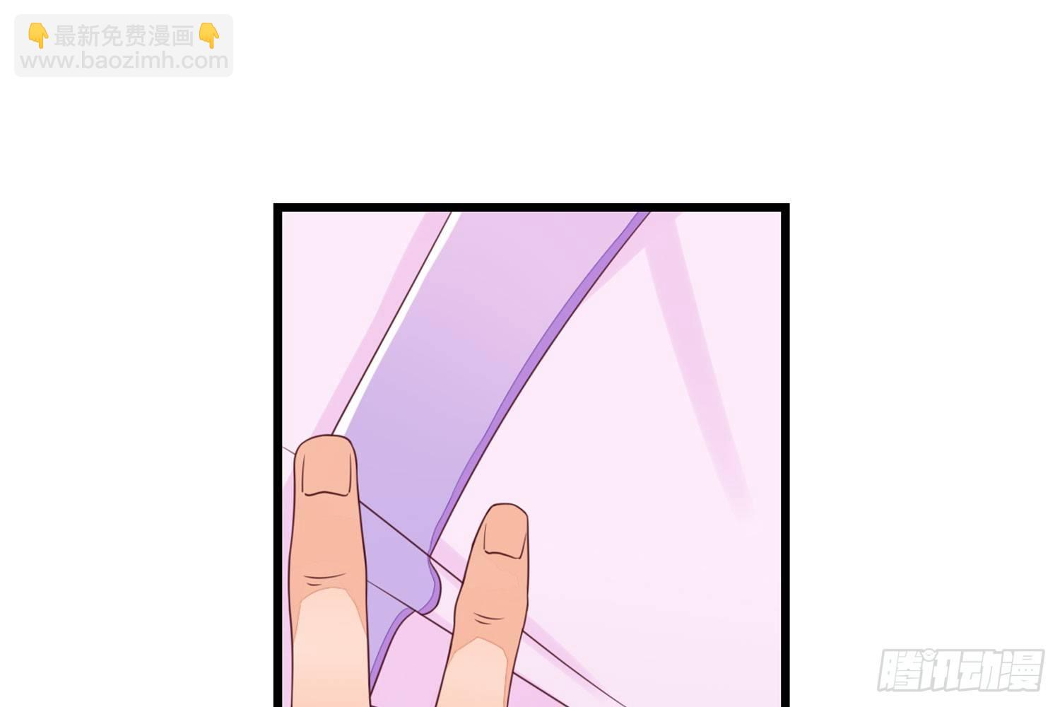 《做我的猫》33 敲晕带走 第35页