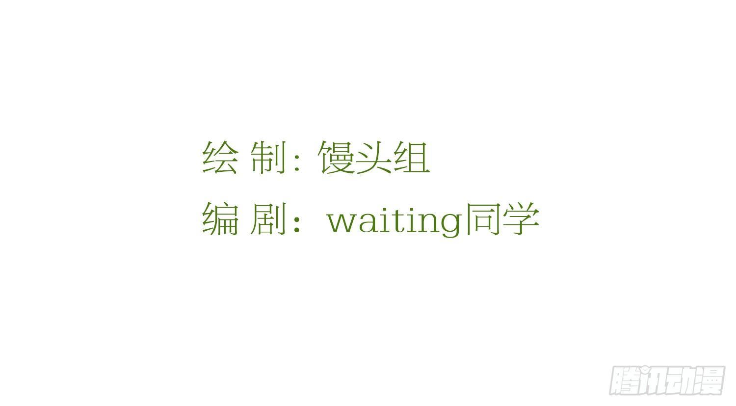 《做我的猫》33 敲晕带走 第4页