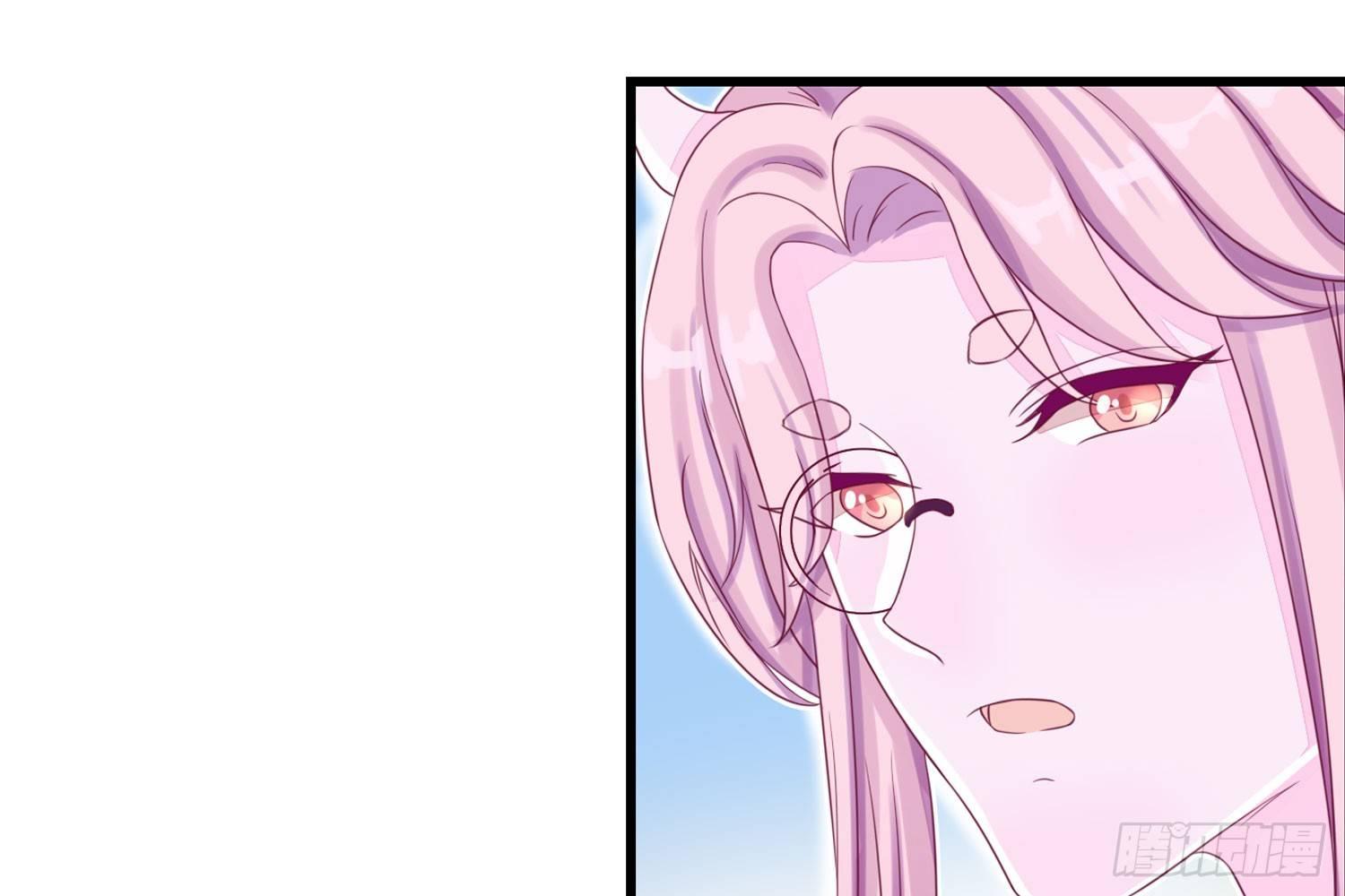 《做我的猫》33 敲晕带走 第8页