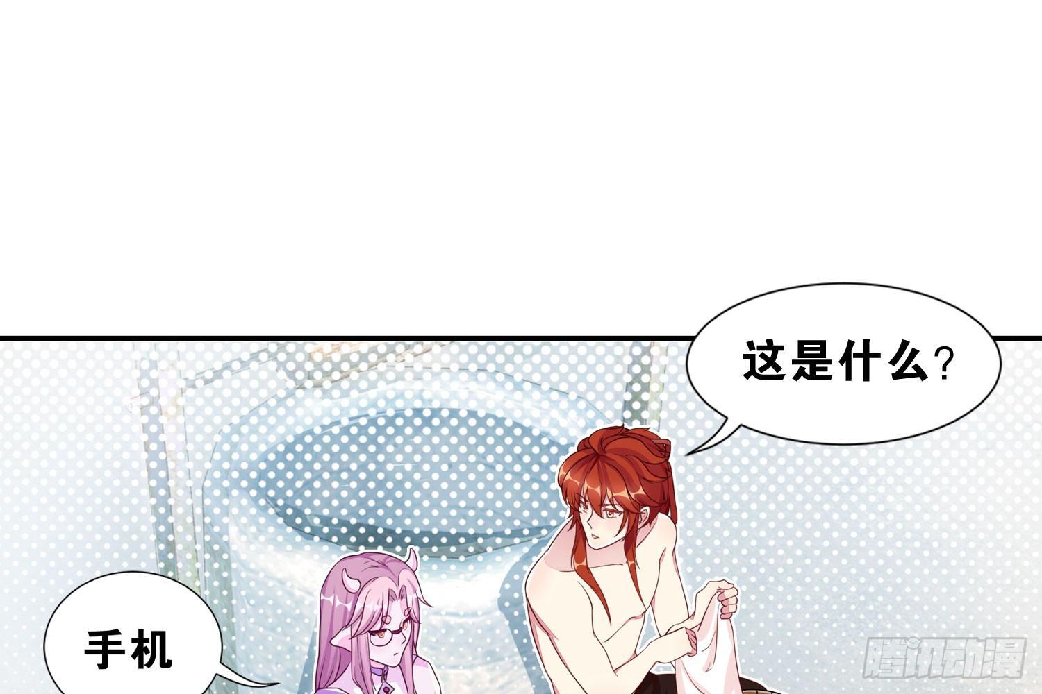 《做我的猫》近在眼前 第15页