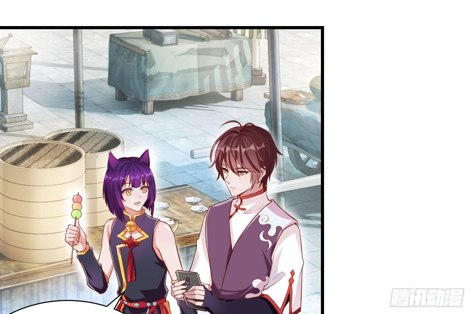 《做我的猫》近在眼前 第21页