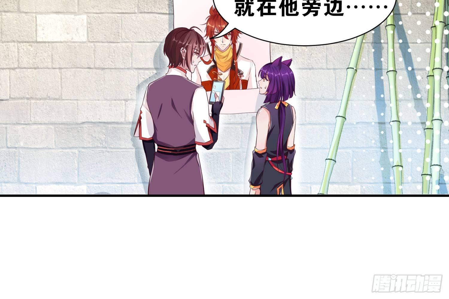 《做我的猫》近在眼前 第23页