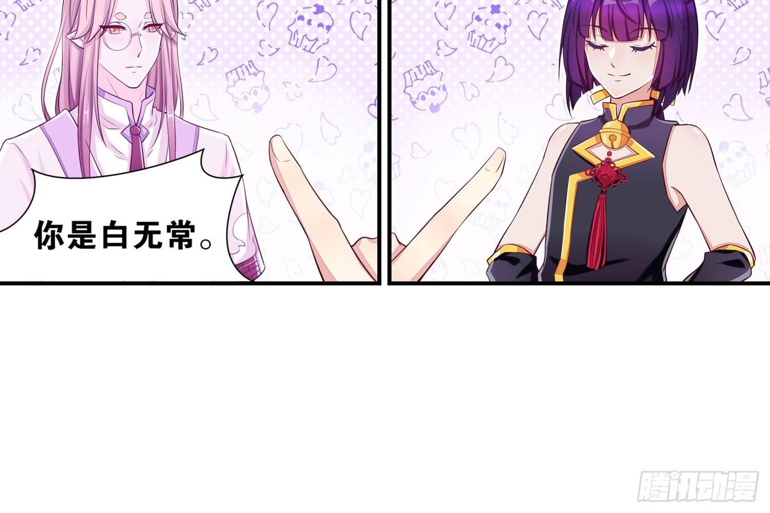 《做我的猫》近在眼前 第26页