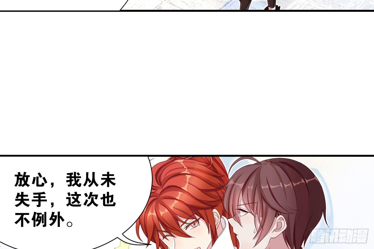 《做我的猫》近在眼前 第39页