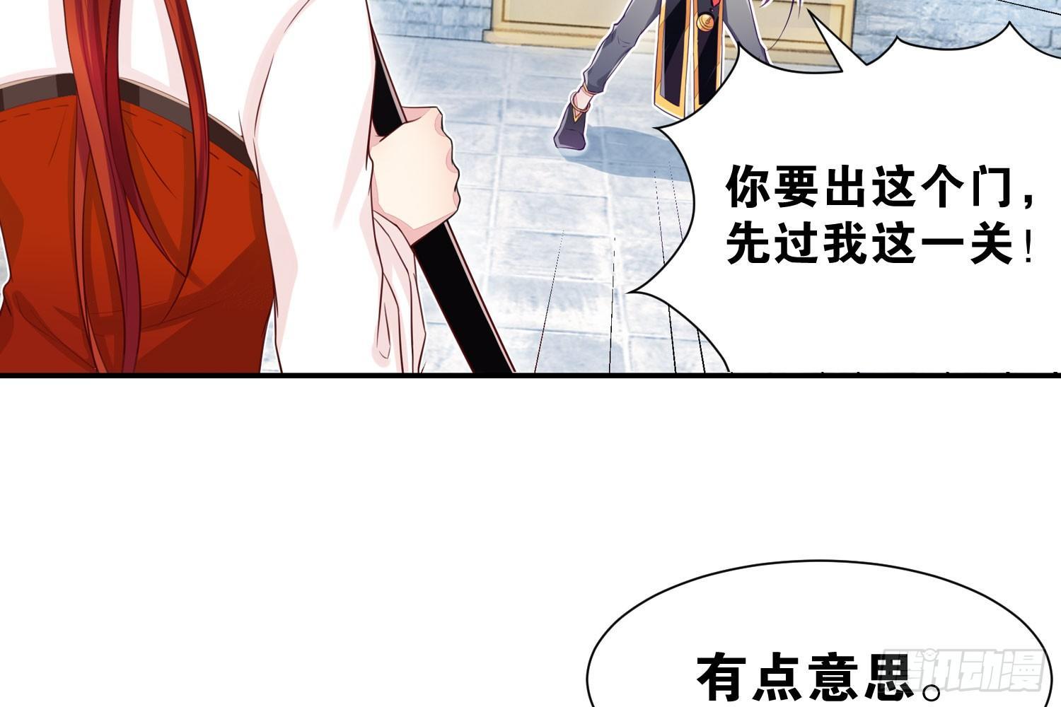 《做我的猫》近在眼前 第46页