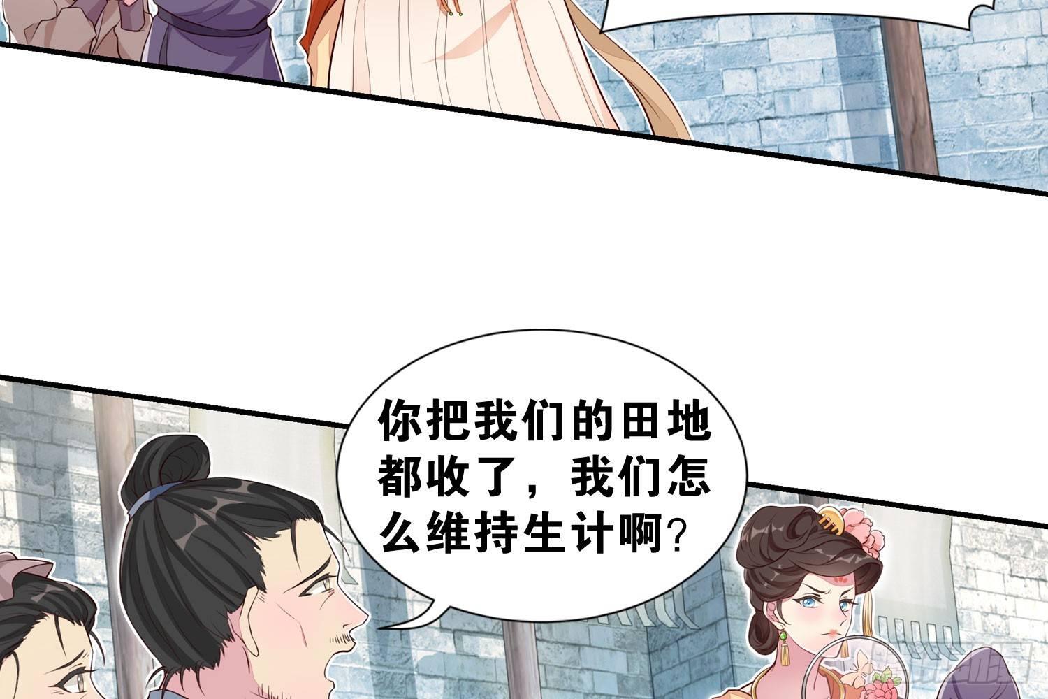 《做我的猫》近在眼前 第7页