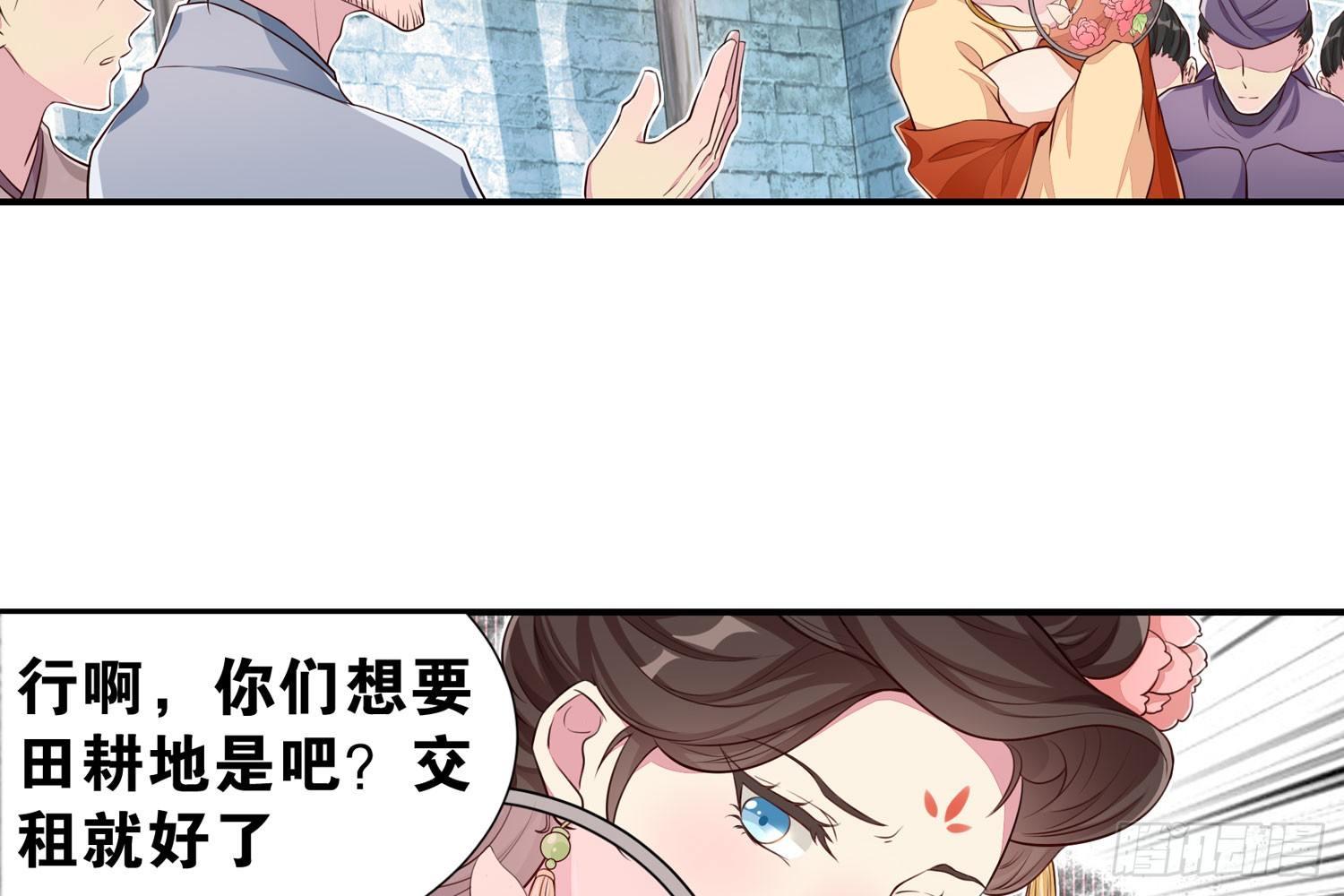 《做我的猫》近在眼前 第8页
