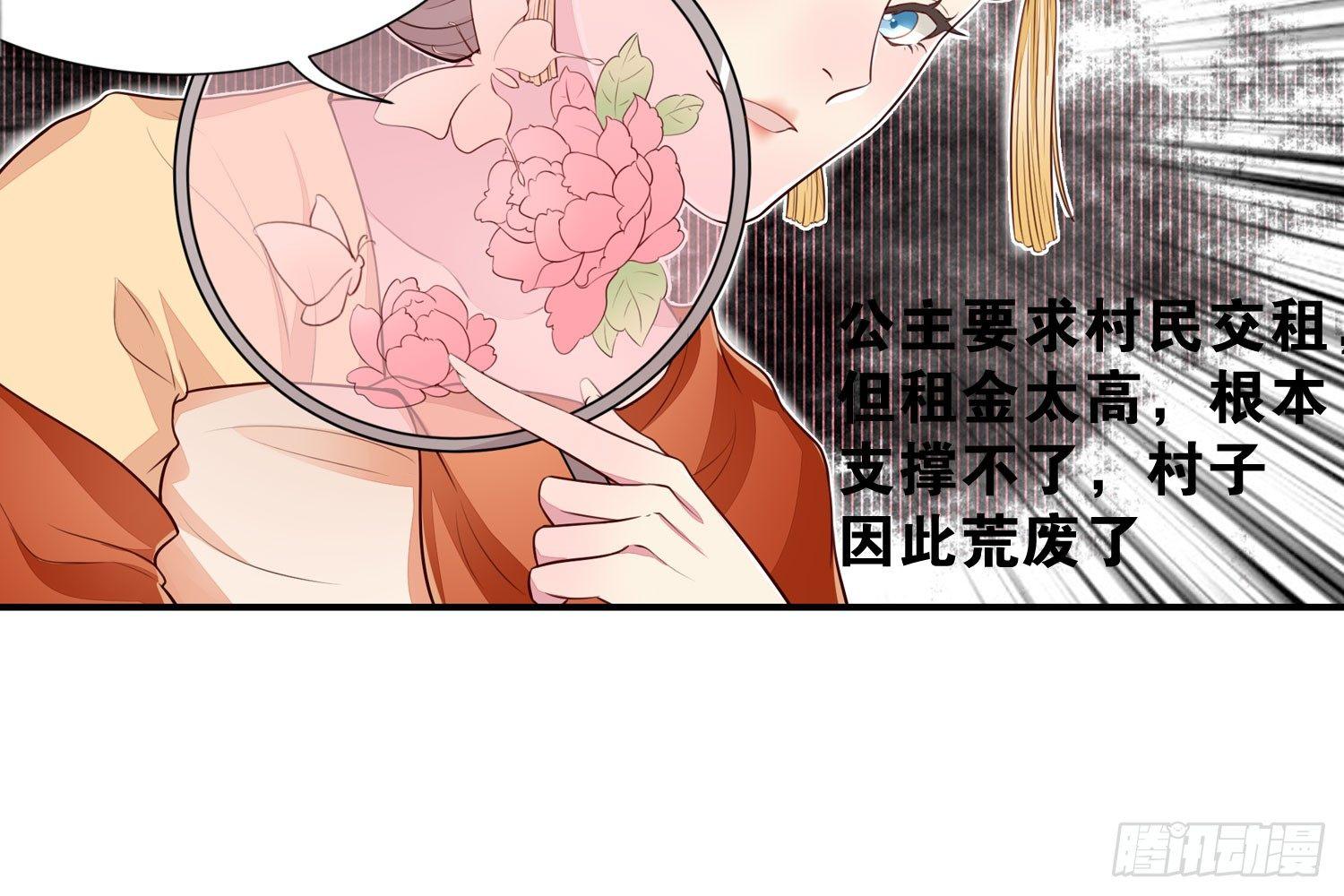 《做我的猫》近在眼前 第9页
