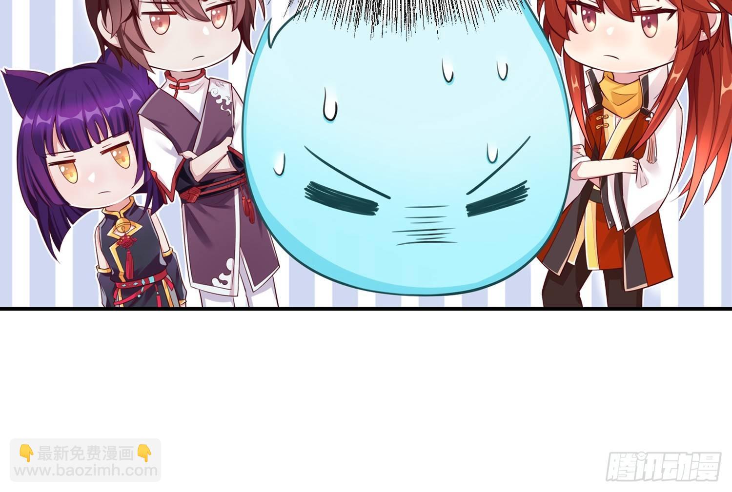 《做我的猫》35 白五的审美 第46页