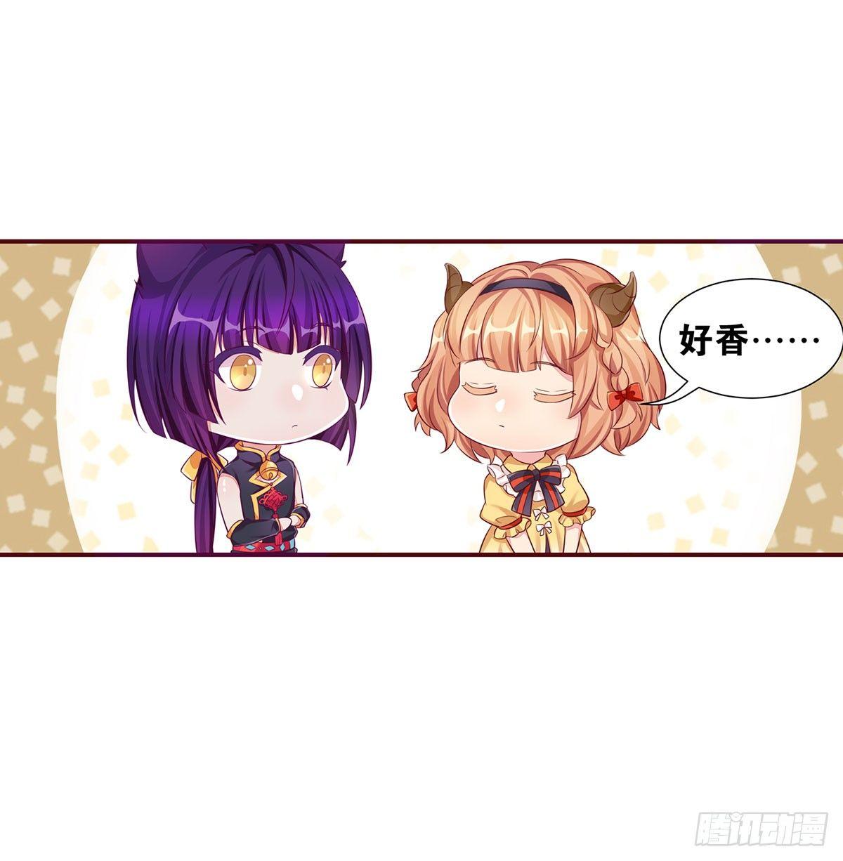 《做我的猫》38 我们回来了 第10页