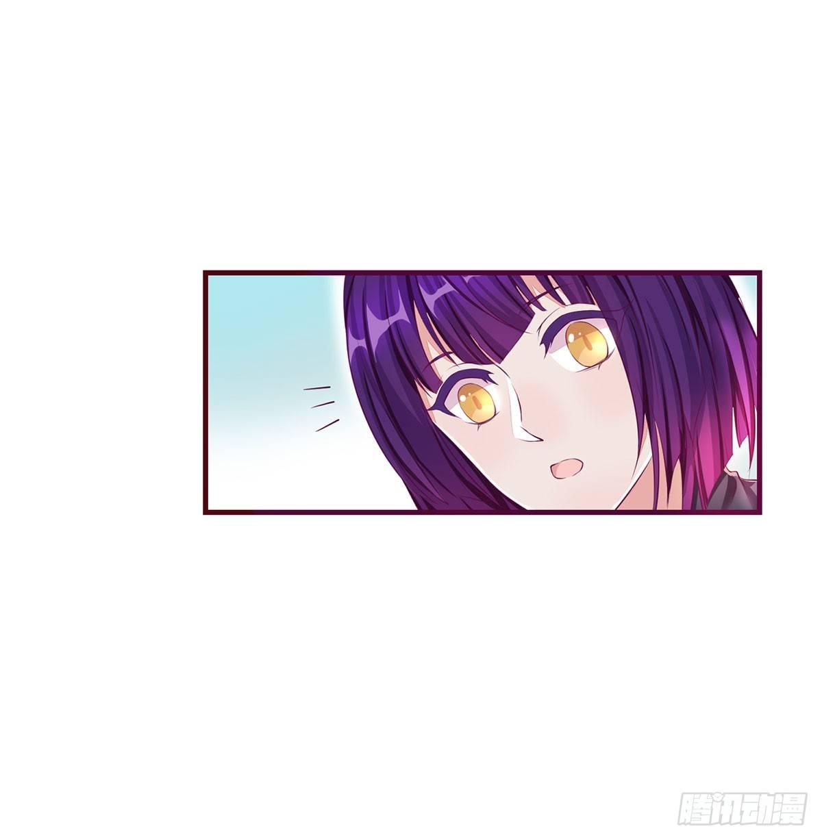 《做我的猫》38 我们回来了 第6页